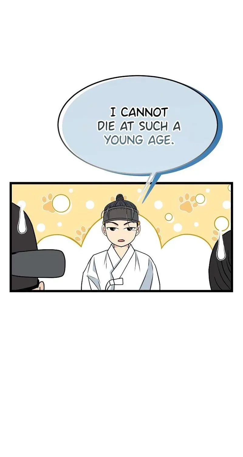 The Wicked King Chapter 10 page 6 - 