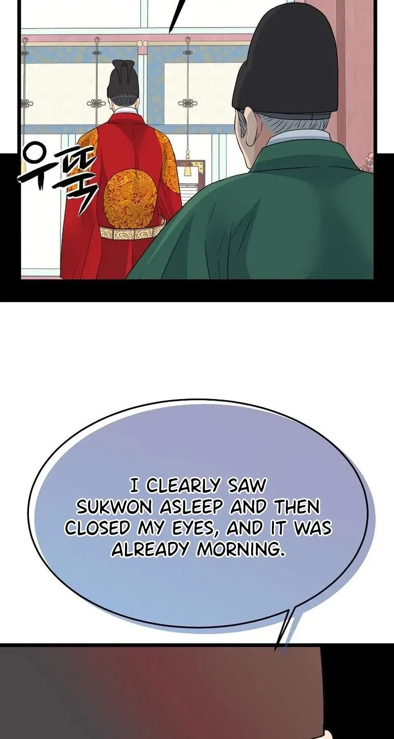 The Wicked King Chapter 10 page 52 - 