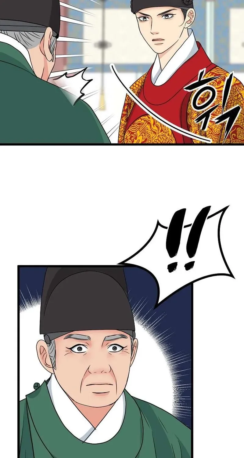 The Wicked King Chapter 10 page 57 - 