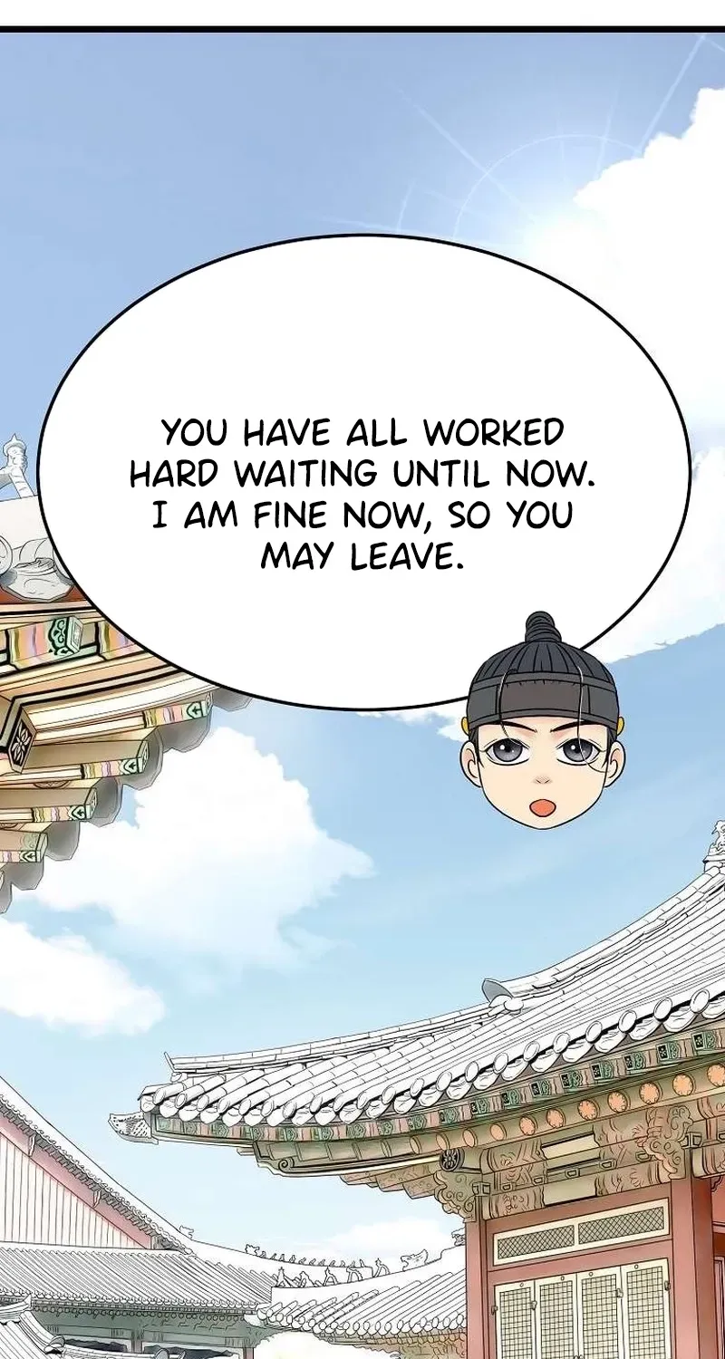 The Wicked King Chapter 10 page 7 - 