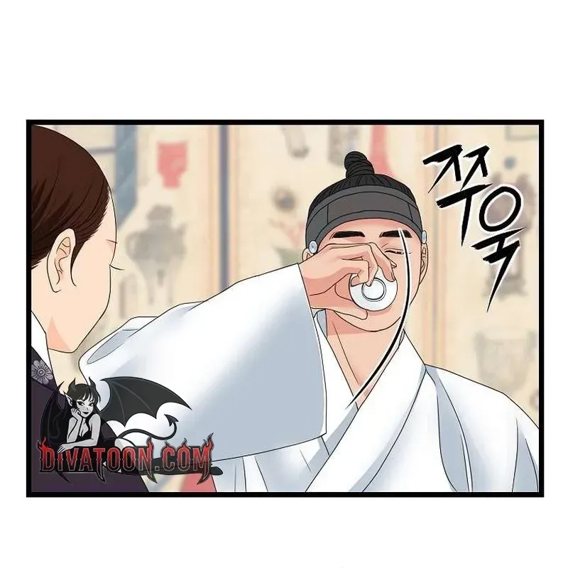 The Wicked King Chapter 10 page 78 - 