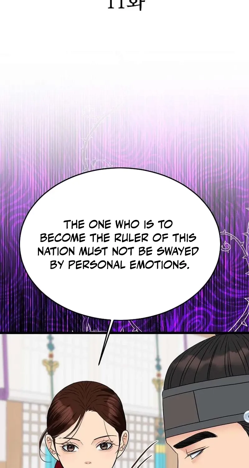 The Wicked King Chapter 11 page 2 - 