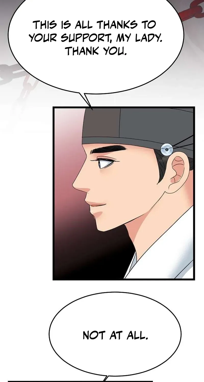 The Wicked King Chapter 11 page 11 - 