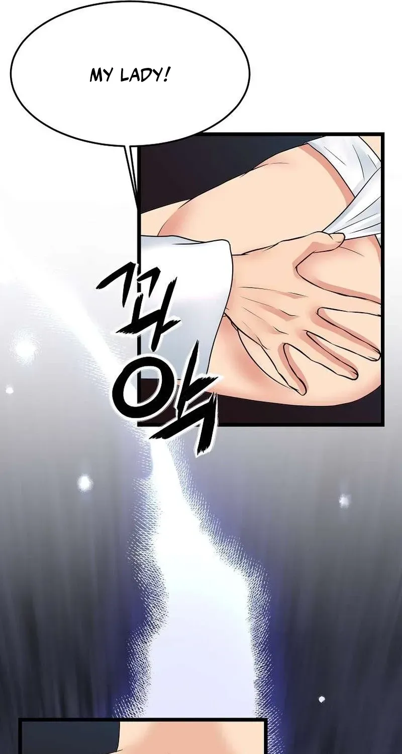 The Wicked King Chapter 11 page 17 - 