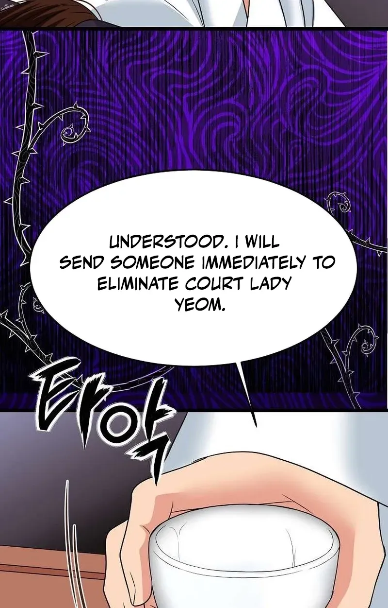 The Wicked King Chapter 11 page 4 - 
