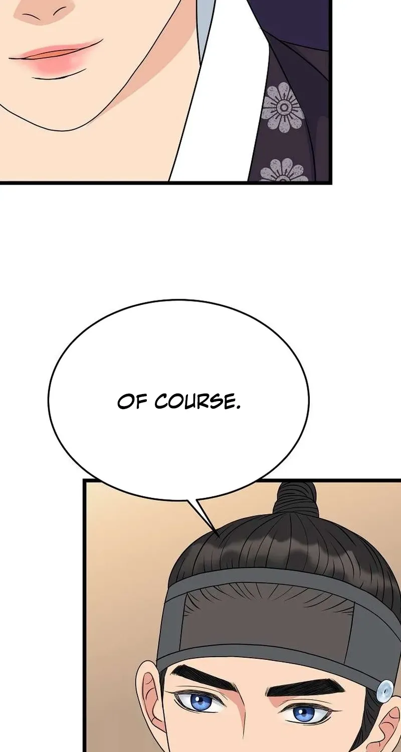 The Wicked King Chapter 11 page 6 - 