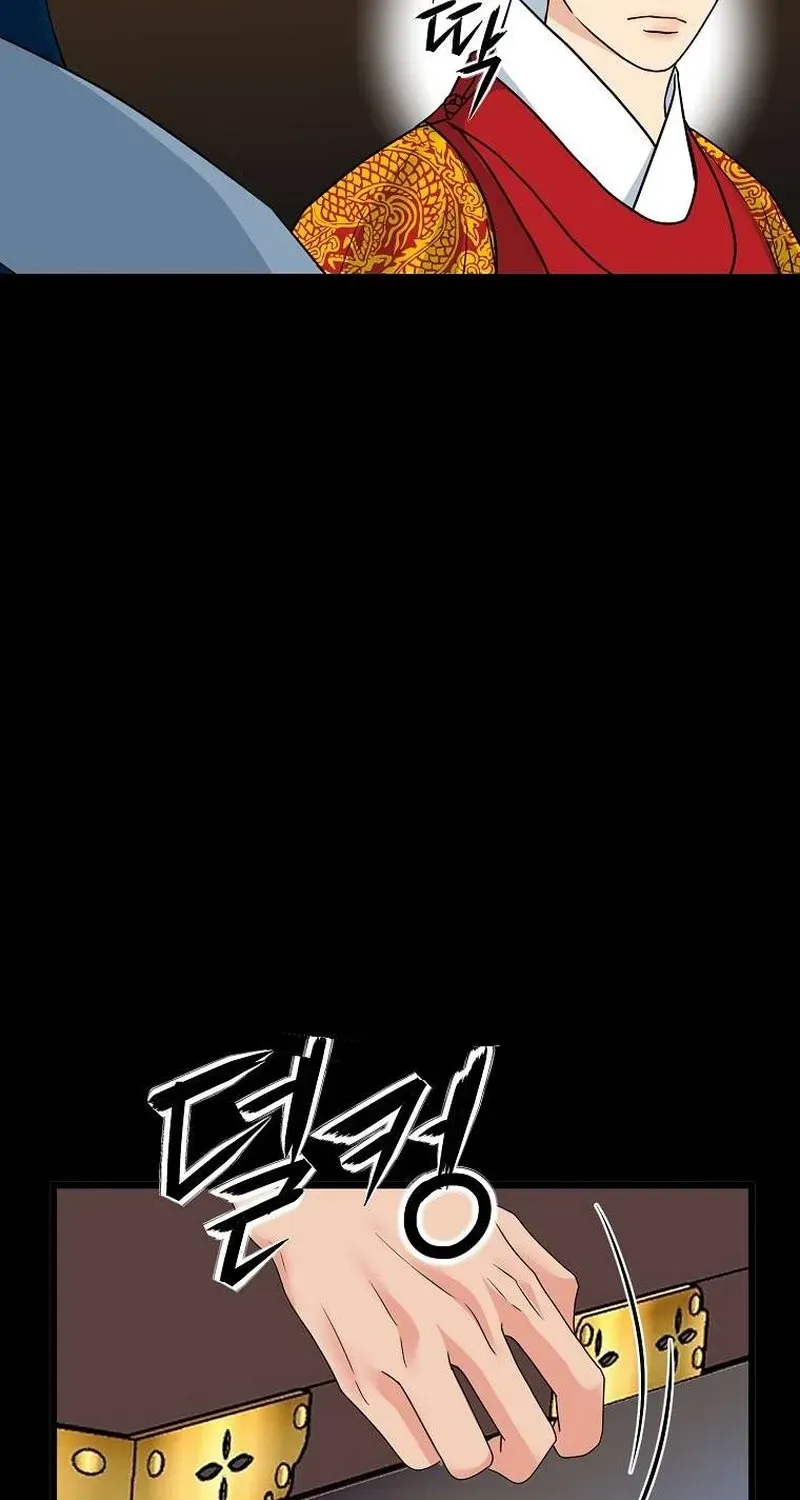 The Wicked King Chapter 11 page 59 - 