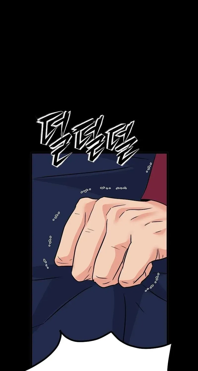 The Wicked King Chapter 11 page 65 - 