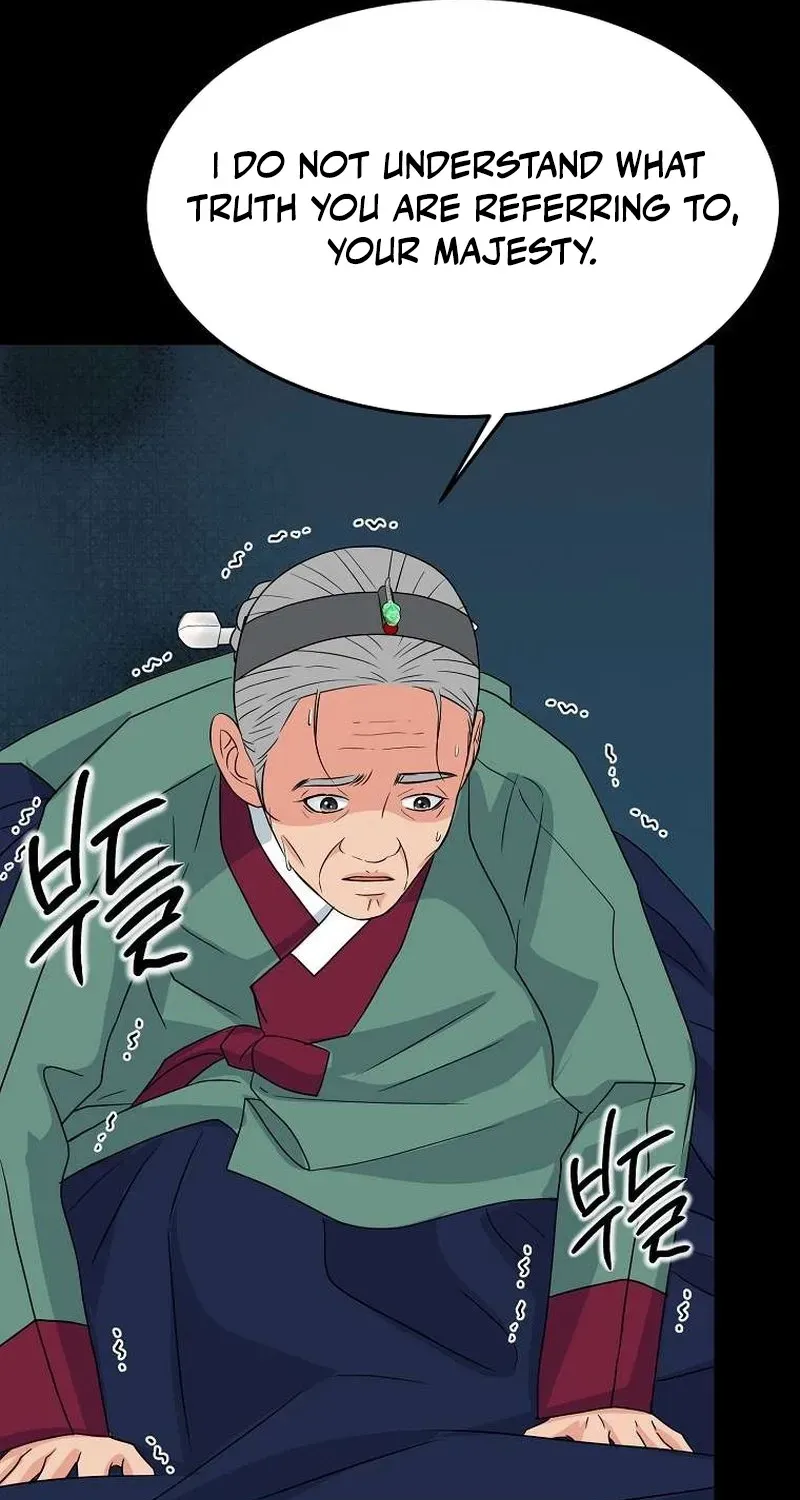 The Wicked King Chapter 11 page 74 - 