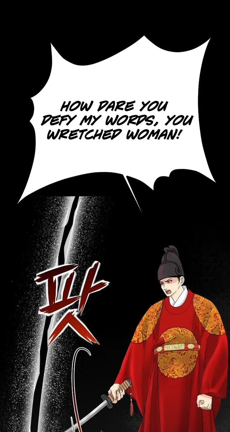The Wicked King Chapter 11 page 77 - 