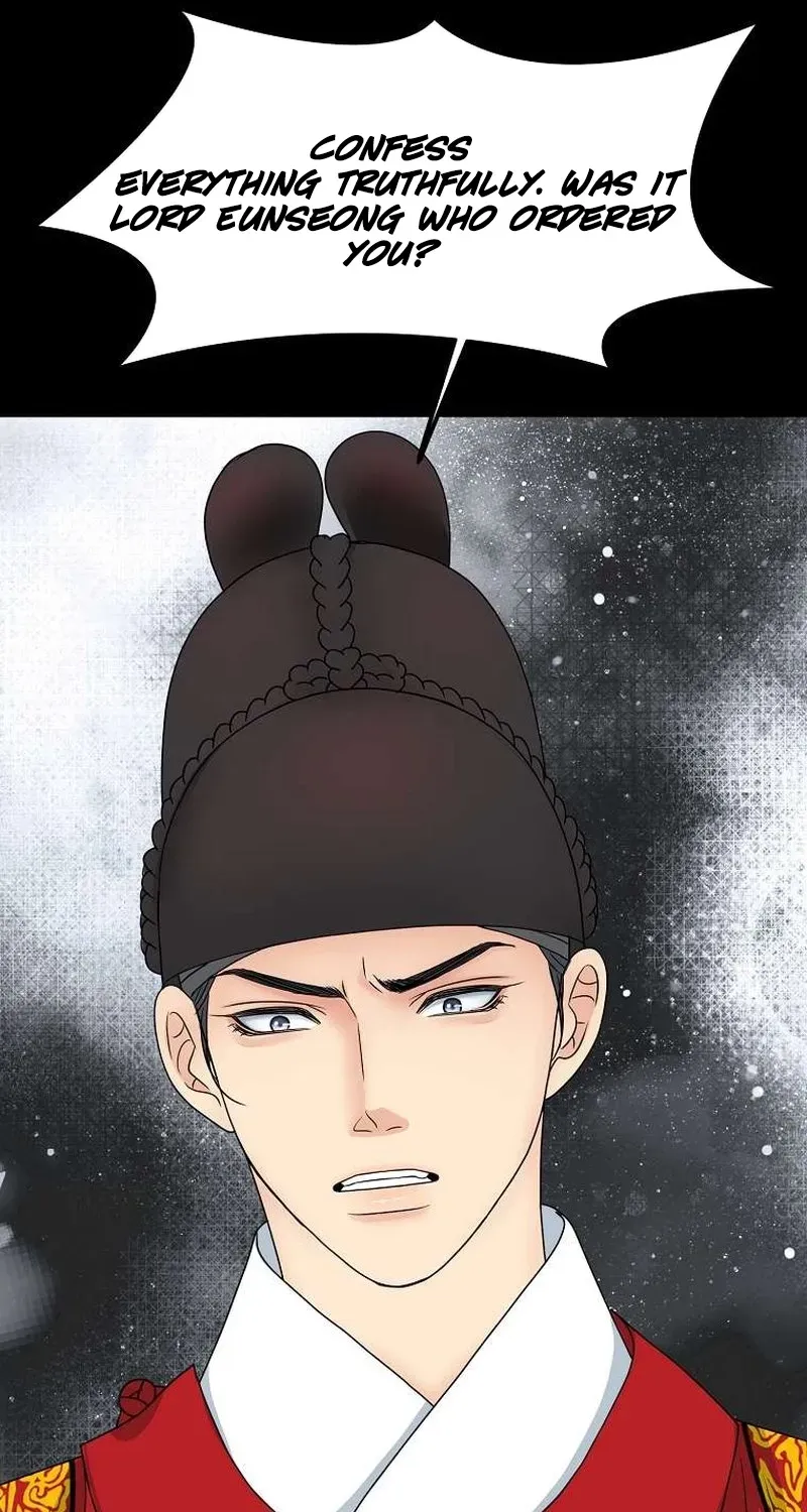 The Wicked King Chapter 11 page 83 - 