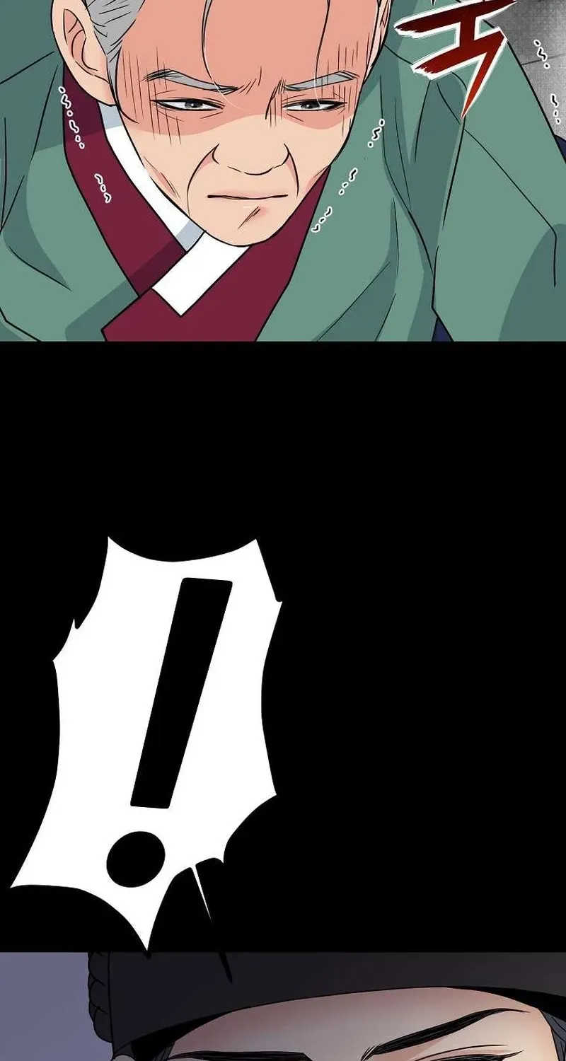 The Wicked King Chapter 11 page 85 - 