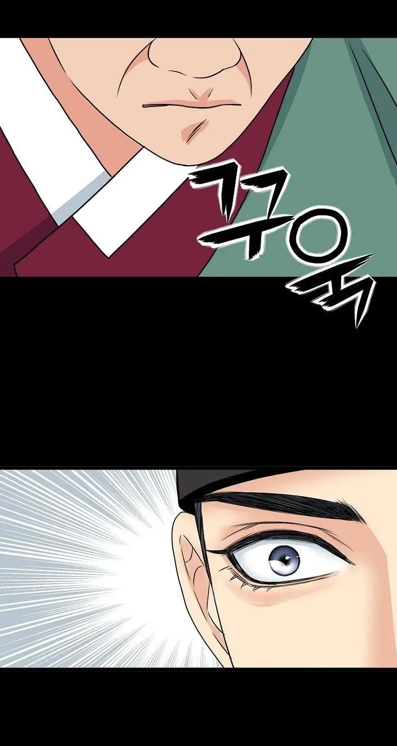 The Wicked King Chapter 11 page 87 - 