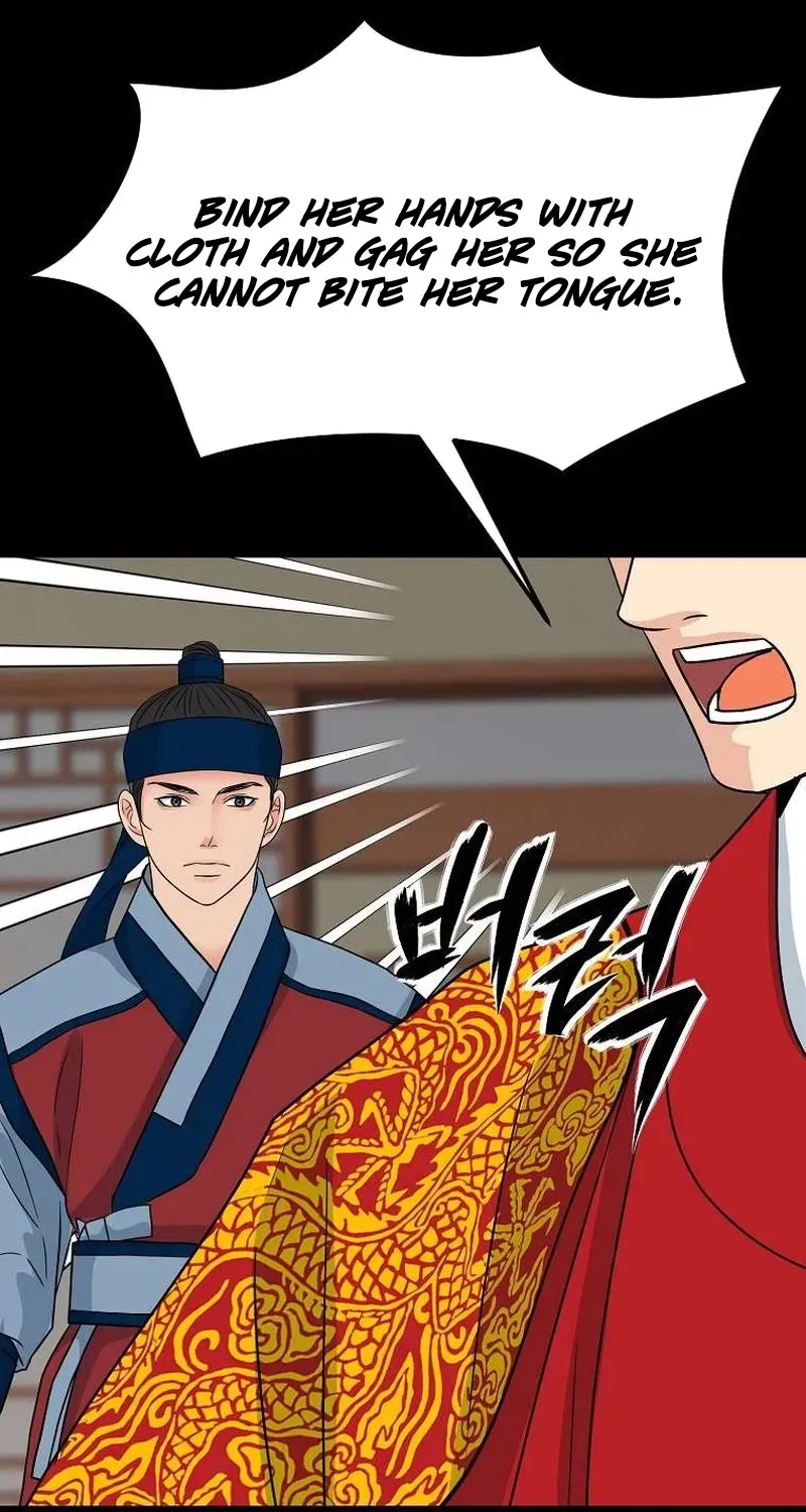 The Wicked King Chapter 11 page 88 - 