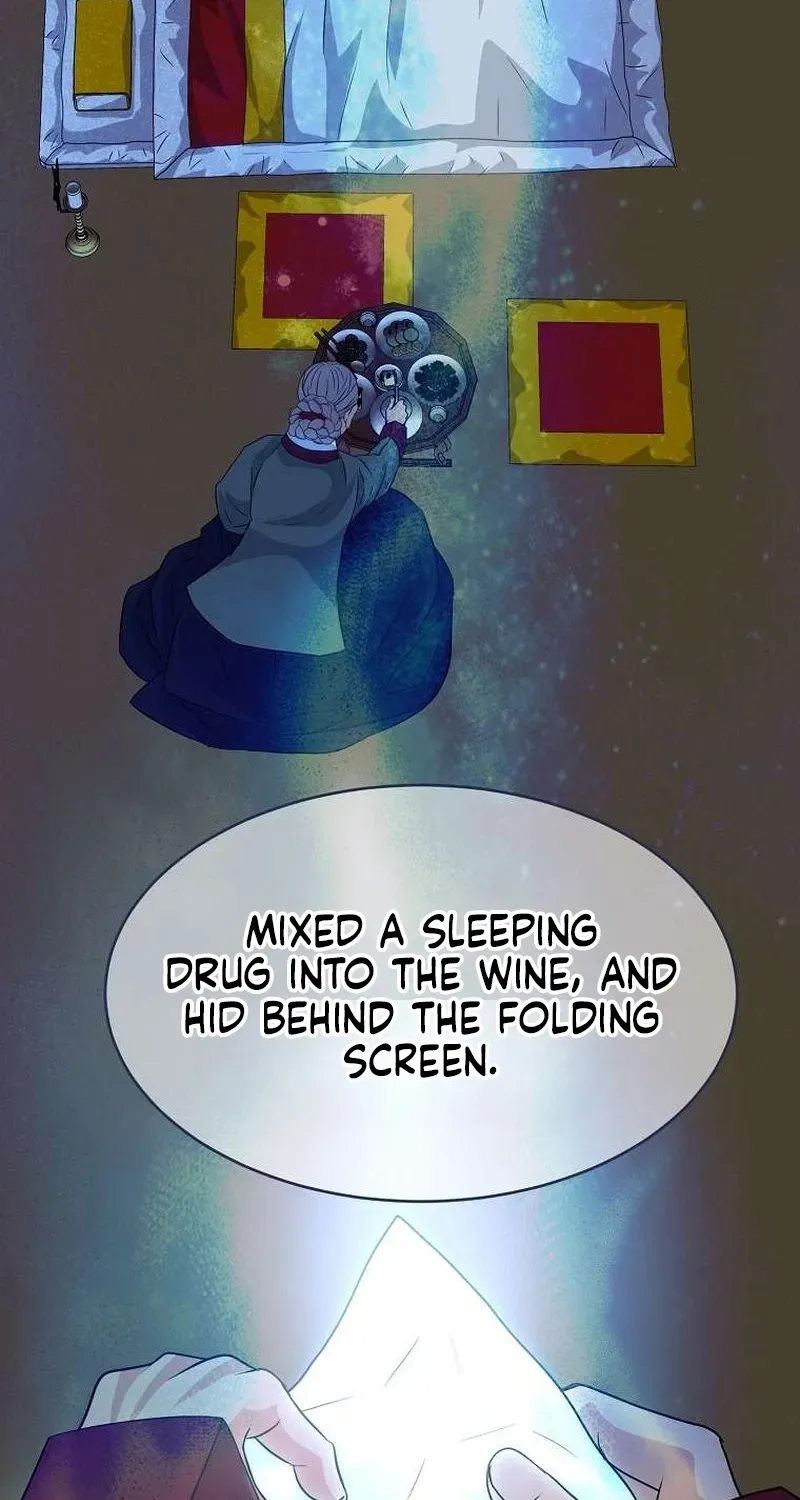 The Wicked King Chapter 12 page 12 - 