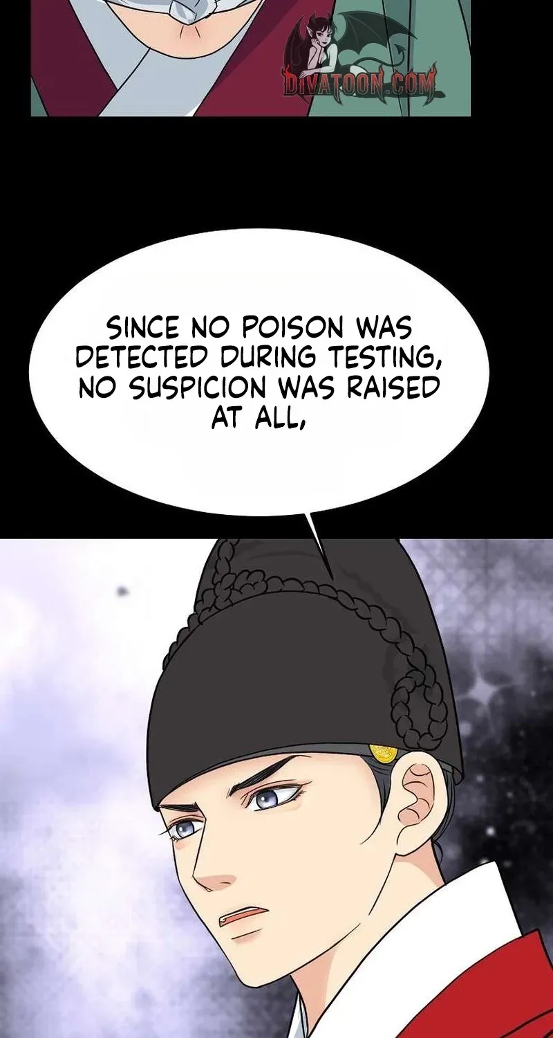 The Wicked King Chapter 12 page 16 - 