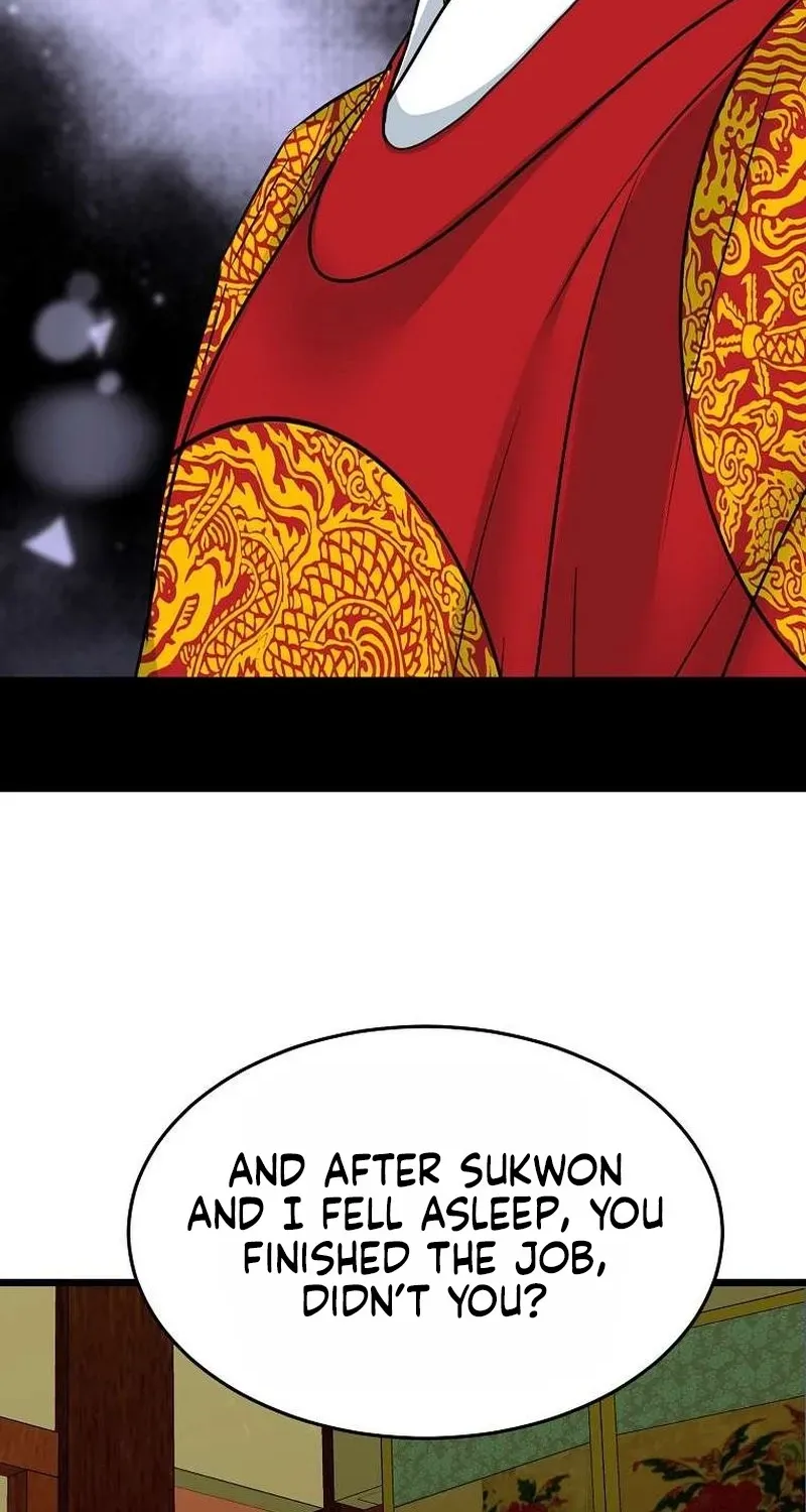 The Wicked King Chapter 12 page 17 - 