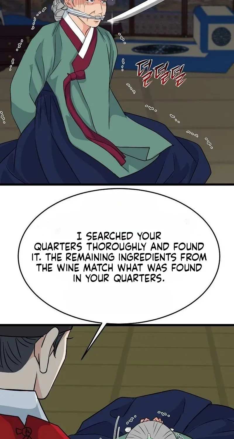 The Wicked King Chapter 12 page 19 - 