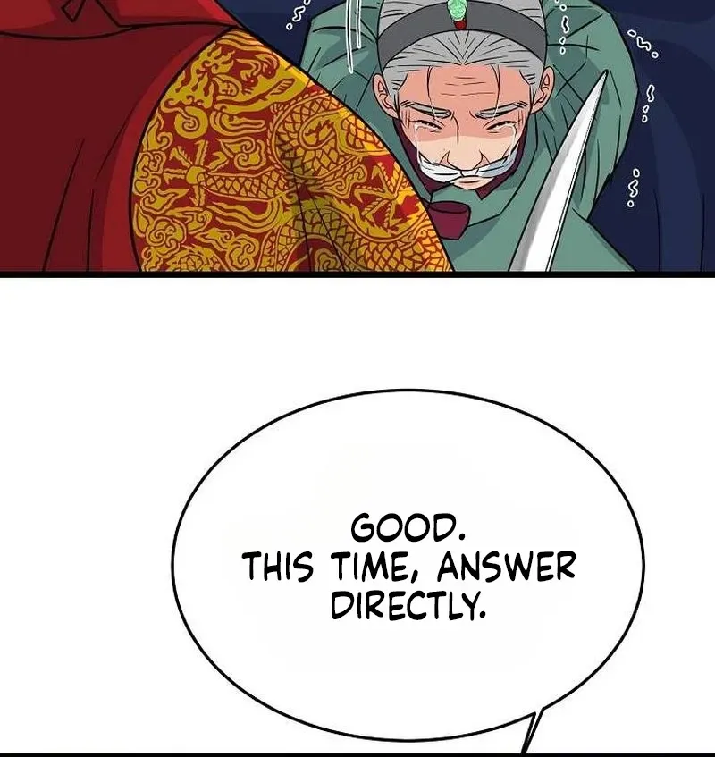 The Wicked King Chapter 12 page 20 - 