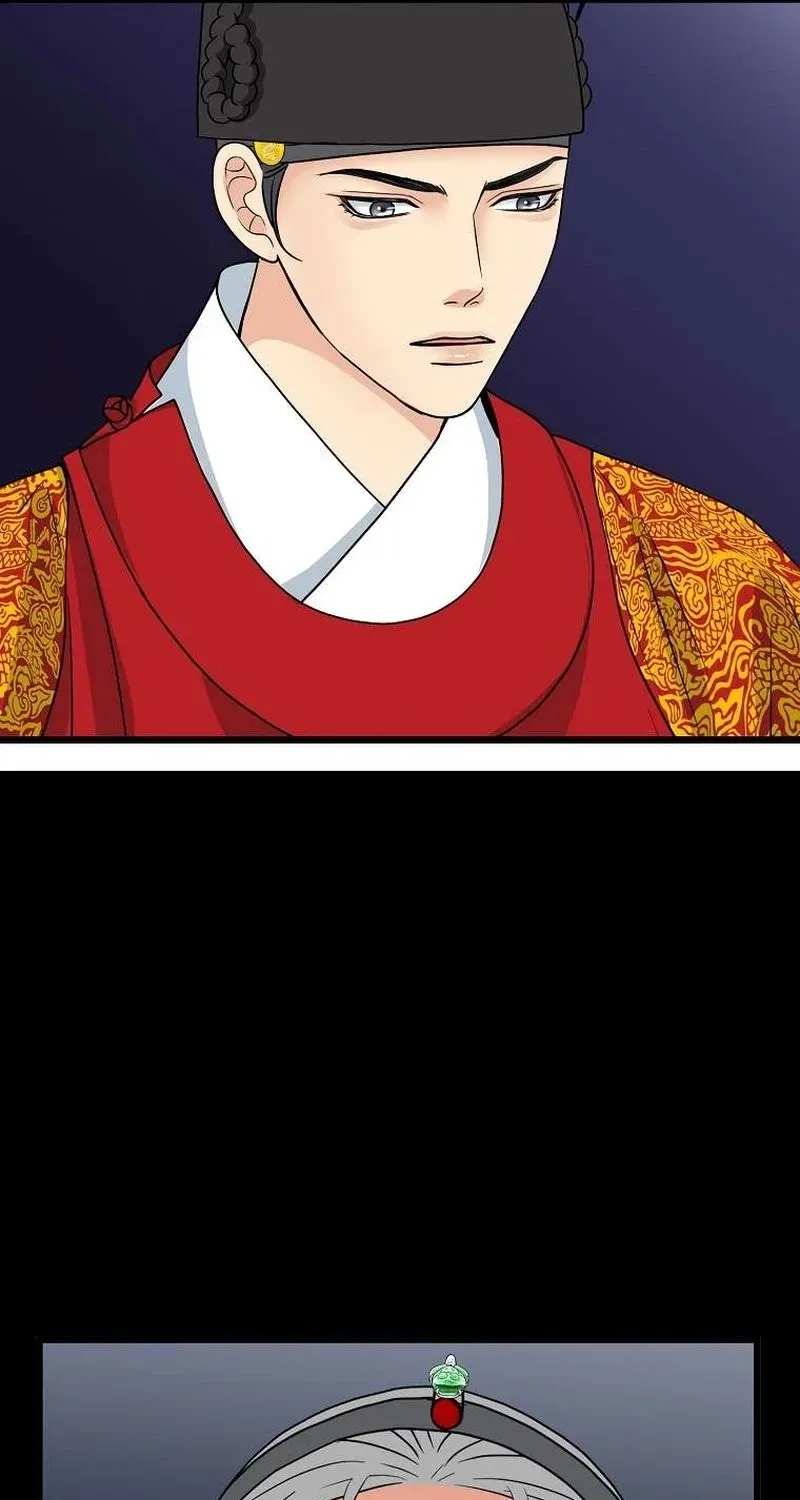 The Wicked King Chapter 12 page 21 - 