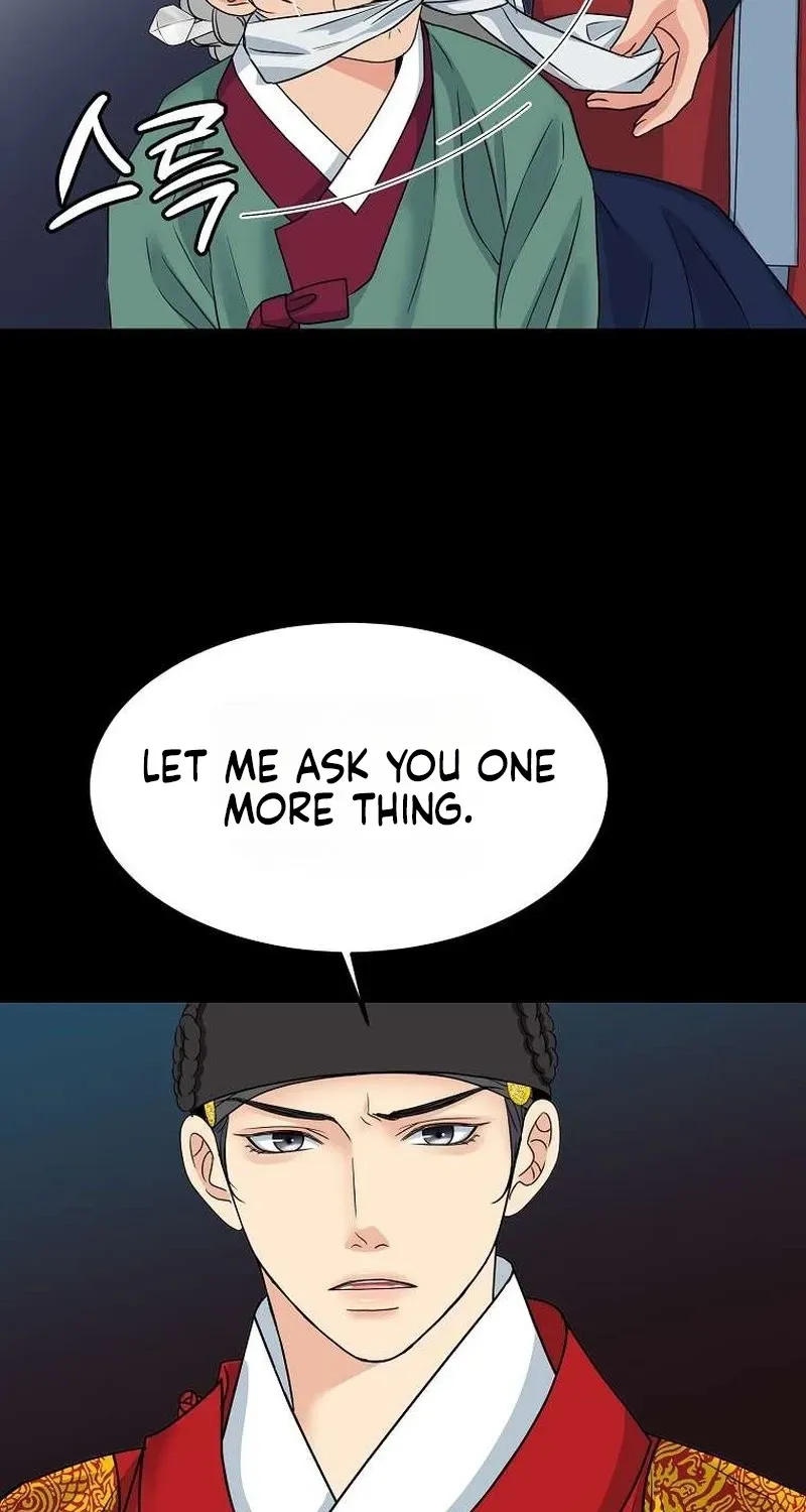 The Wicked King Chapter 12 page 27 - 
