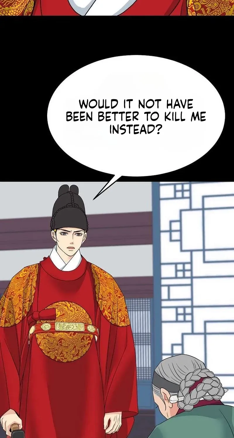 The Wicked King Chapter 12 page 28 - 
