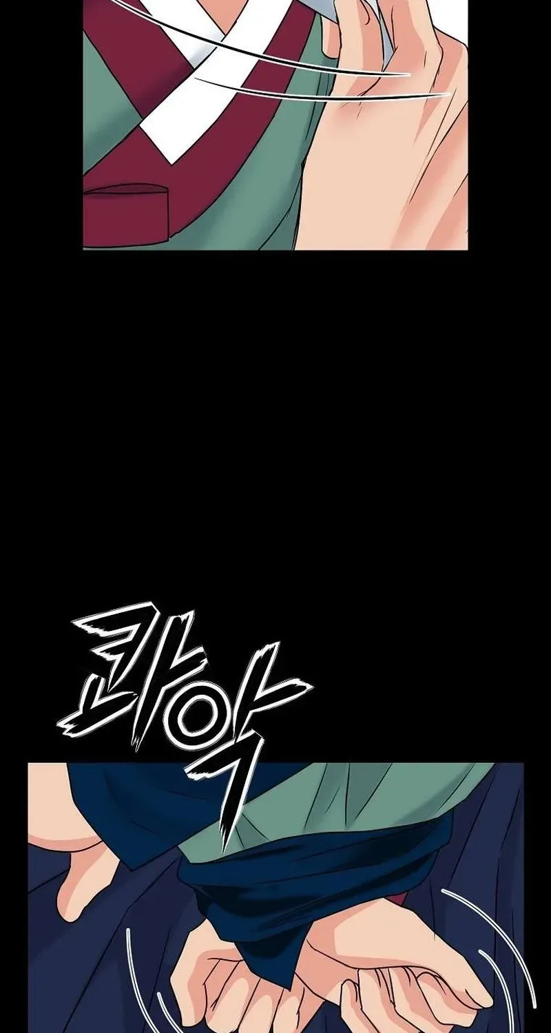 The Wicked King Chapter 12 page 4 - 