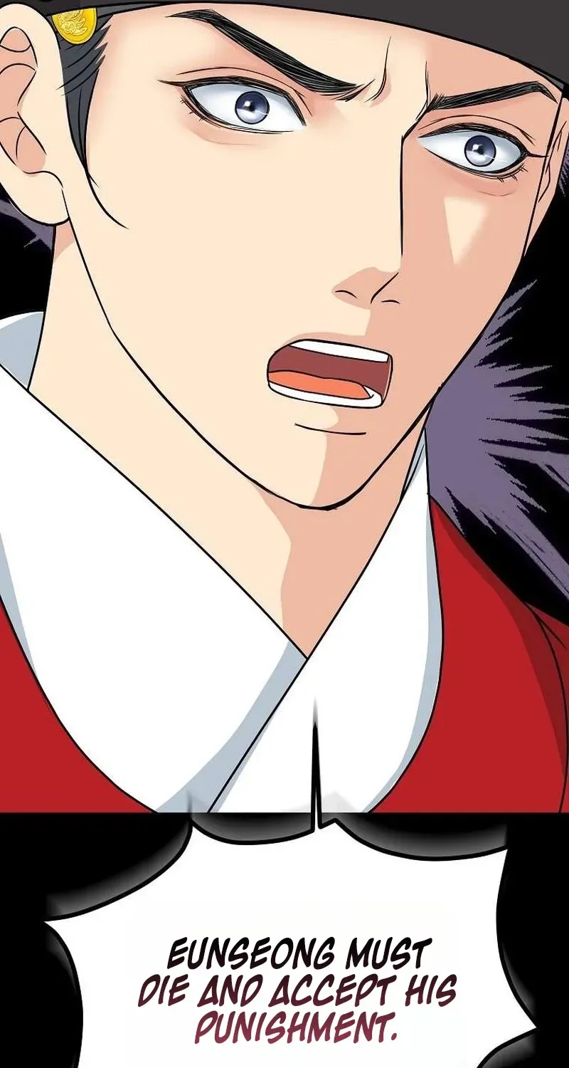 The Wicked King Chapter 12 page 31 - 