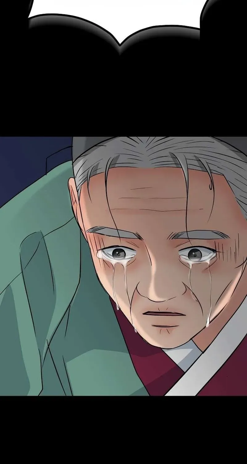 The Wicked King Chapter 12 page 32 - 