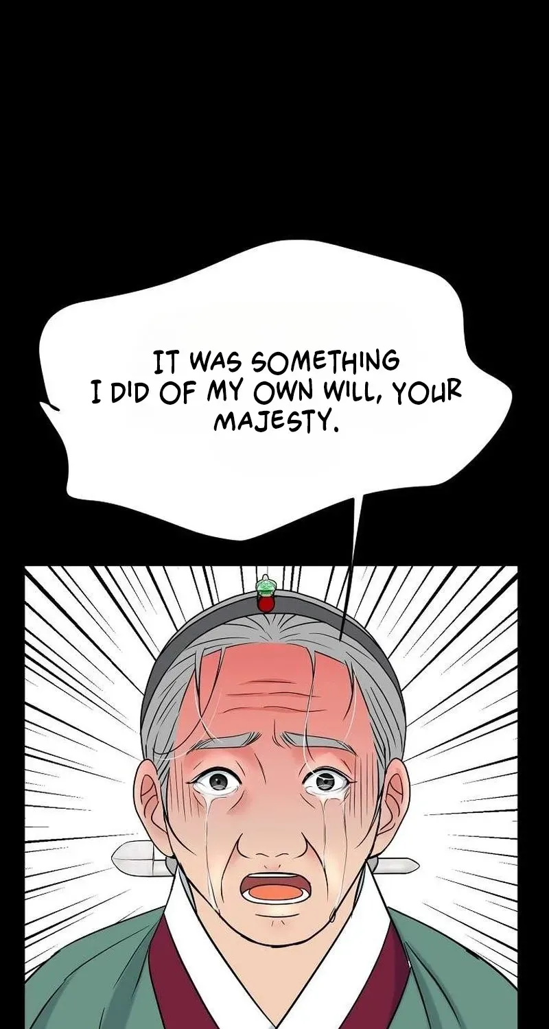 The Wicked King Chapter 12 page 33 - 