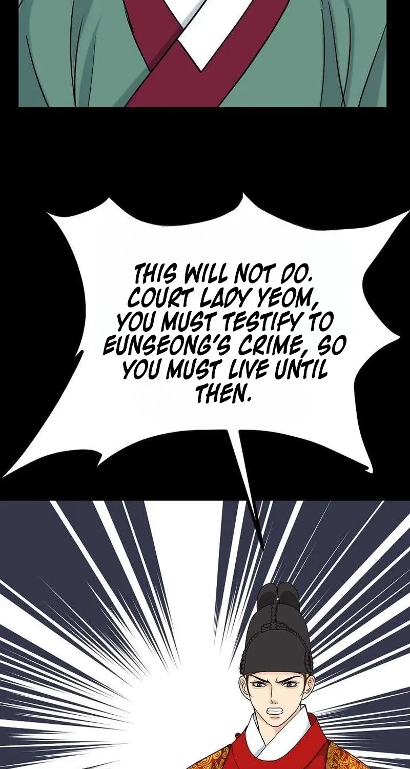 The Wicked King Chapter 12 page 34 - 