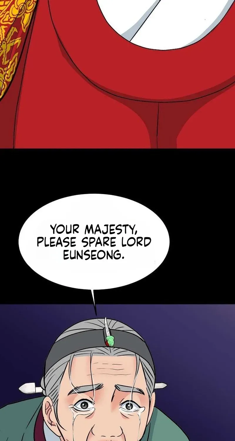 The Wicked King Chapter 12 page 38 - 