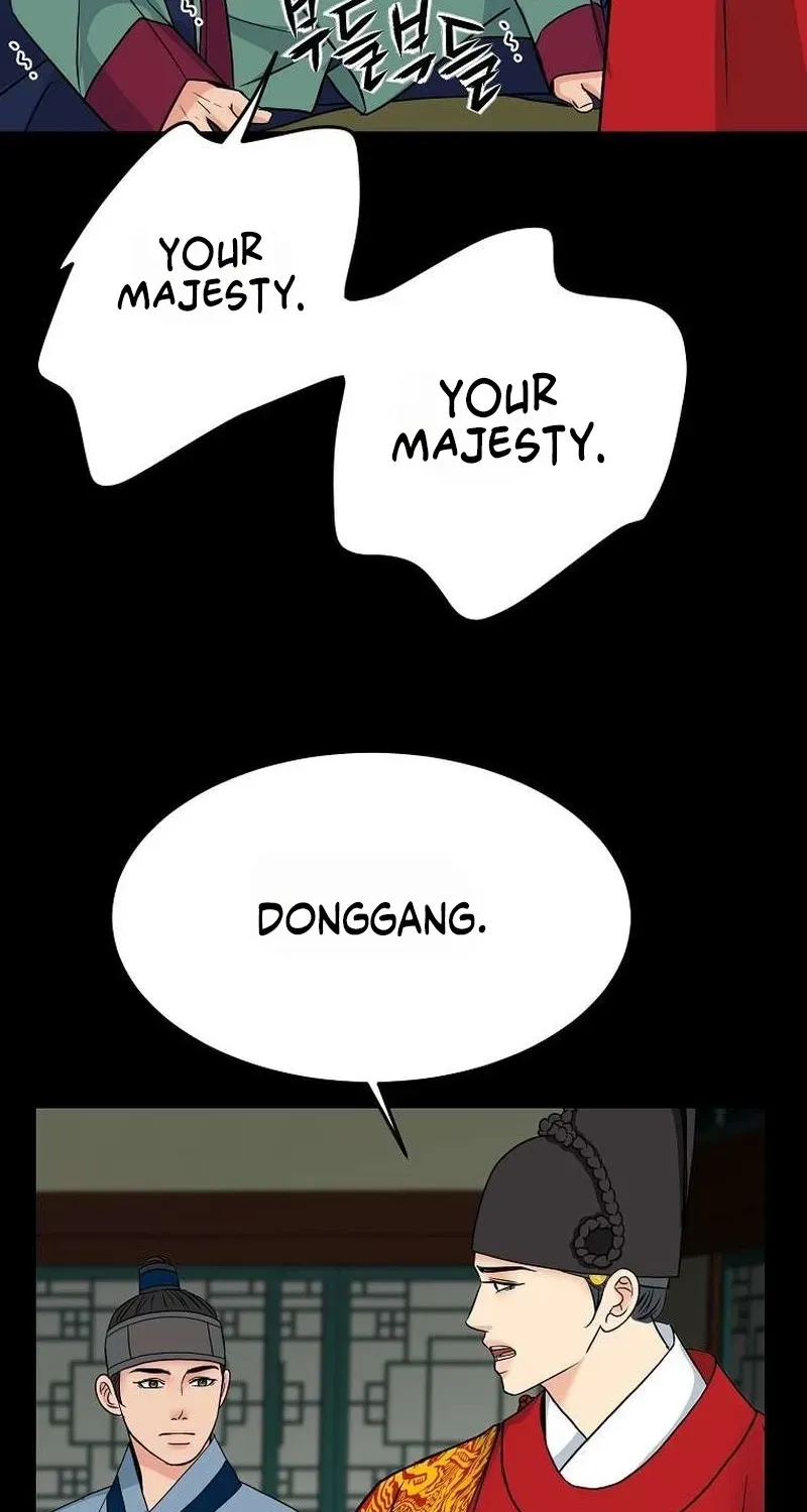The Wicked King Chapter 12 page 44 - 