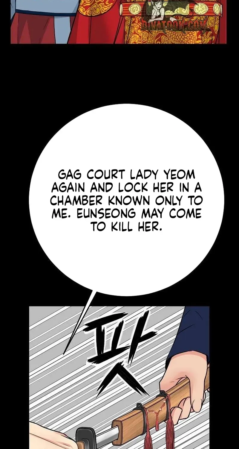 The Wicked King Chapter 12 page 46 - 