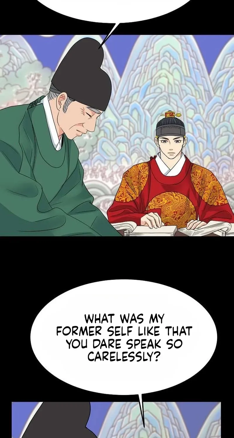 The Wicked King Chapter 12 page 73 - 