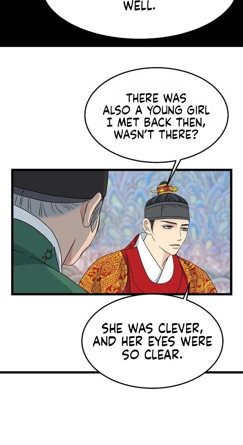The Wicked King Chapter 12 page 88 - 