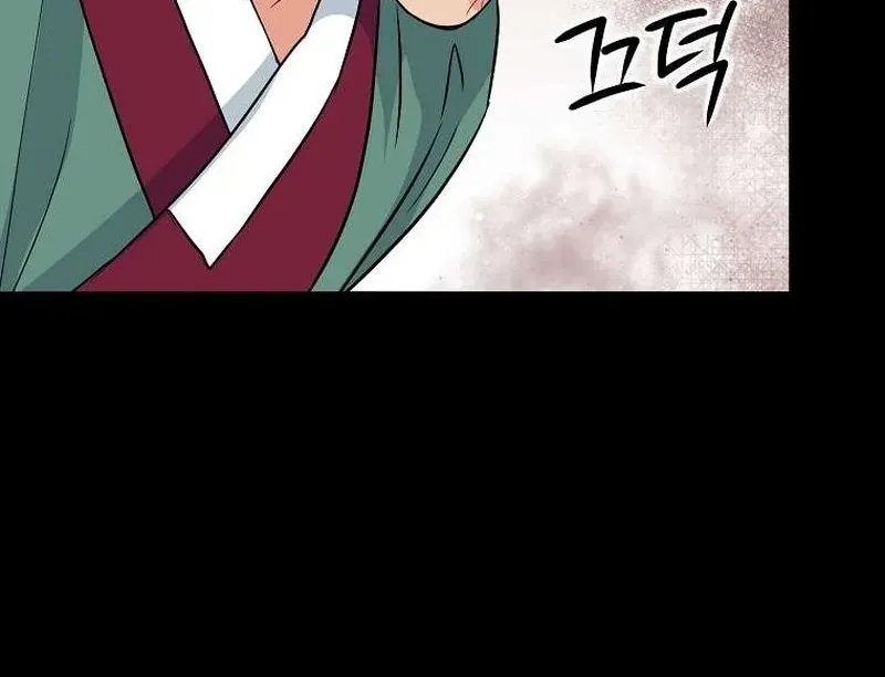 The Wicked King Chapter 12 page 10 - 