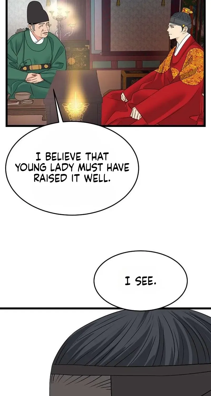 The Wicked King Chapter 12 page 92 - 