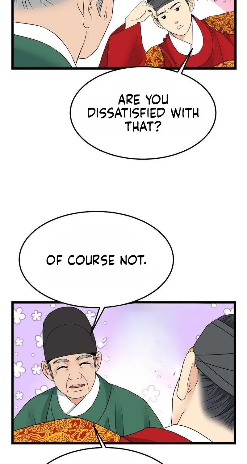 The Wicked King Chapter 12 page 97 - 