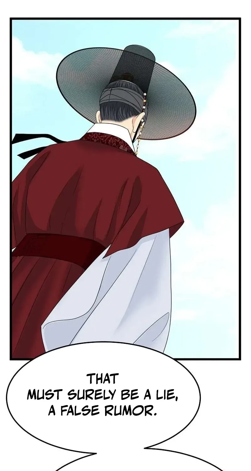 The Wicked King Chapter 13 page 11 - 