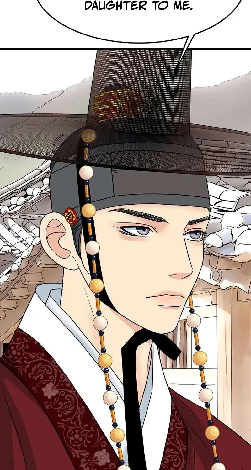 The Wicked King Chapter 13 page 13 - 