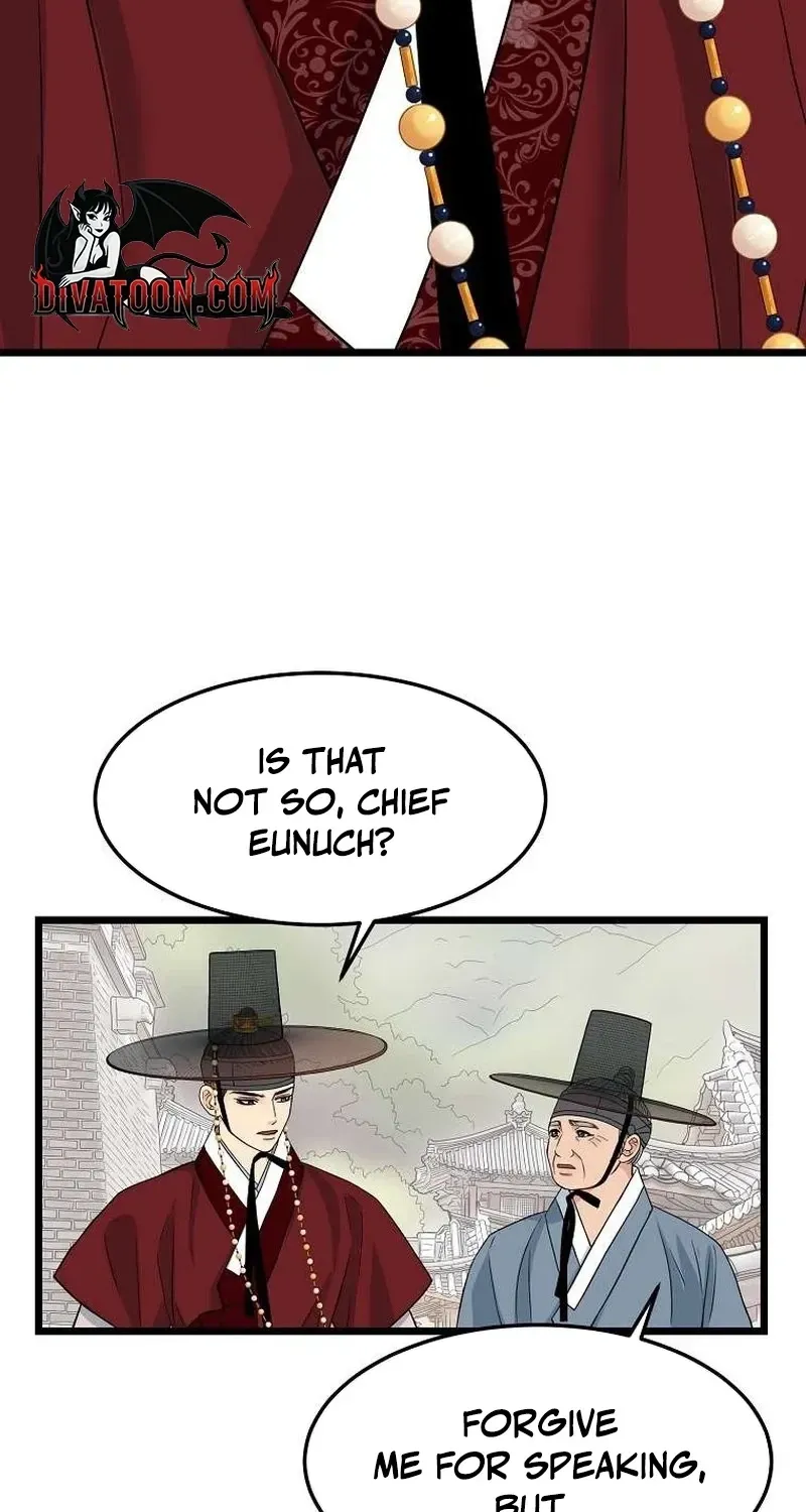 The Wicked King Chapter 13 page 14 - 
