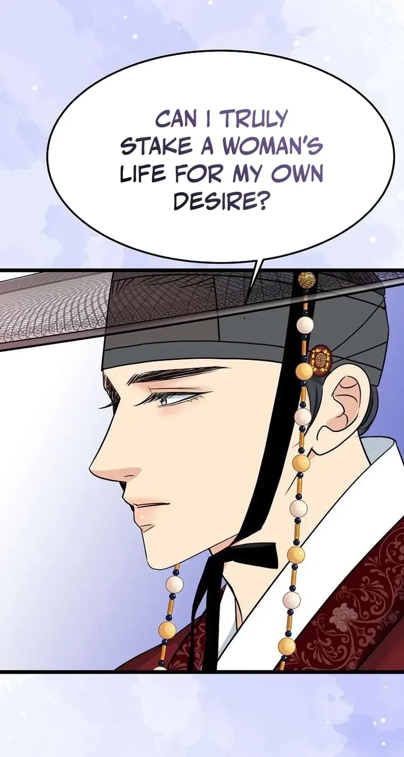 The Wicked King Chapter 13 page 19 - 