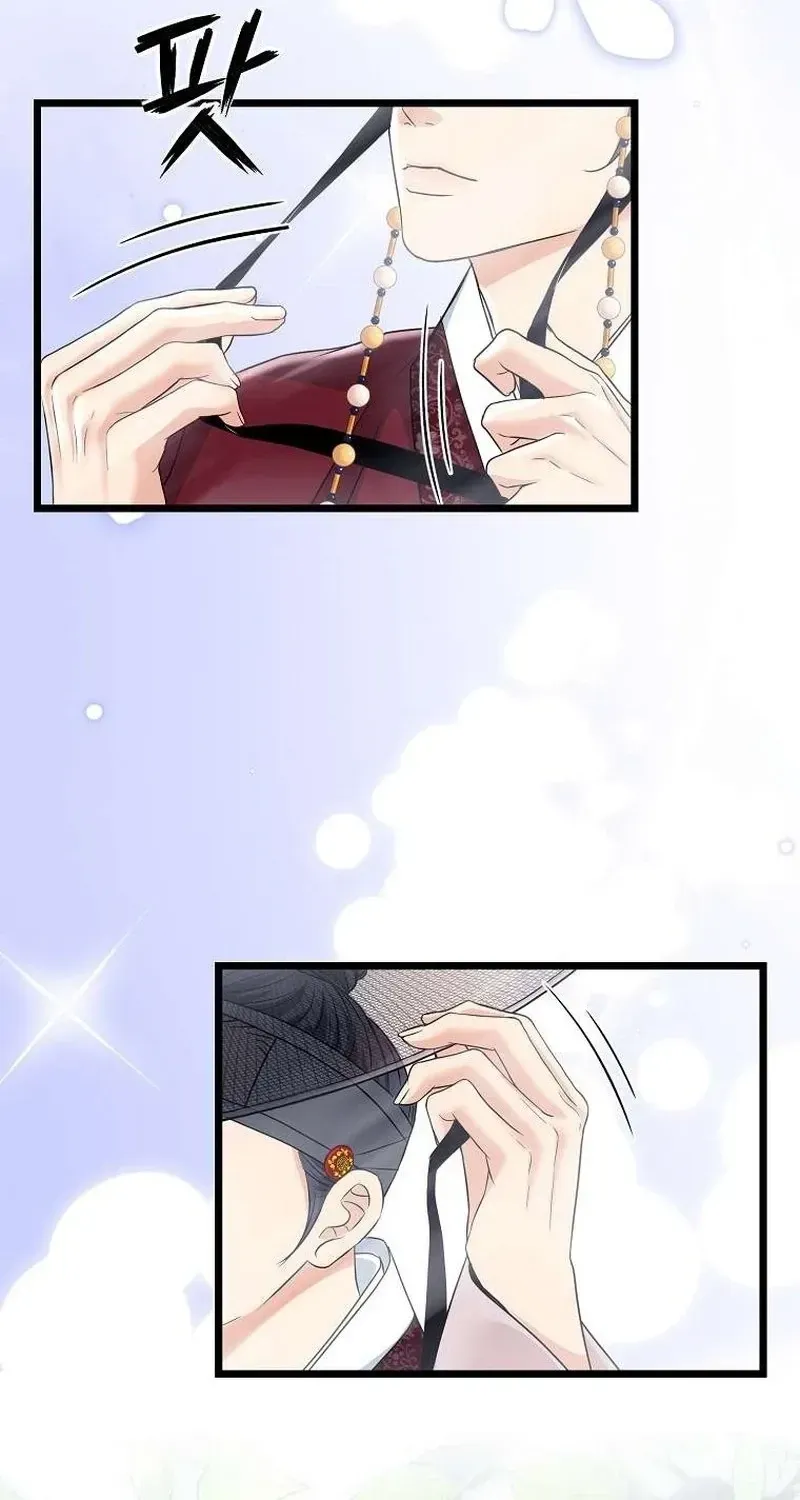 The Wicked King Chapter 13 page 35 - 