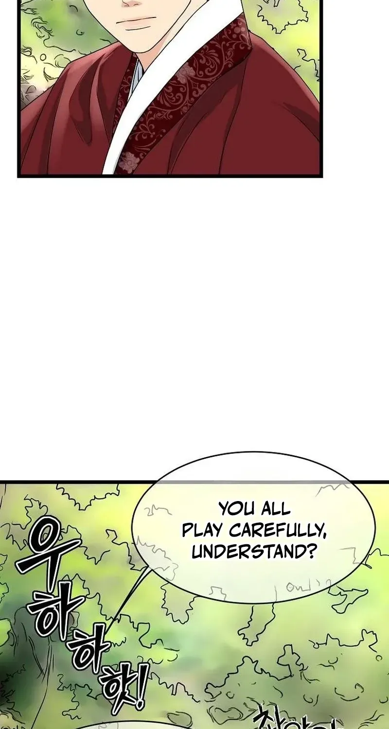 The Wicked King Chapter 13 page 40 - 
