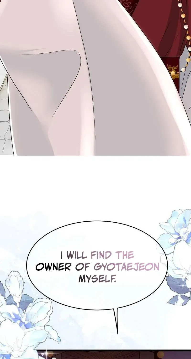 The Wicked King Chapter 13 page 5 - 