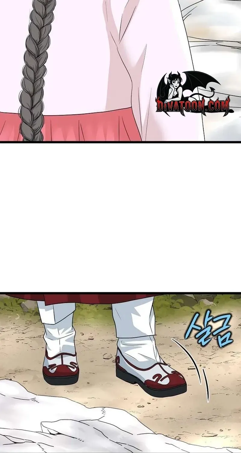 The Wicked King Chapter 13 page 42 - 