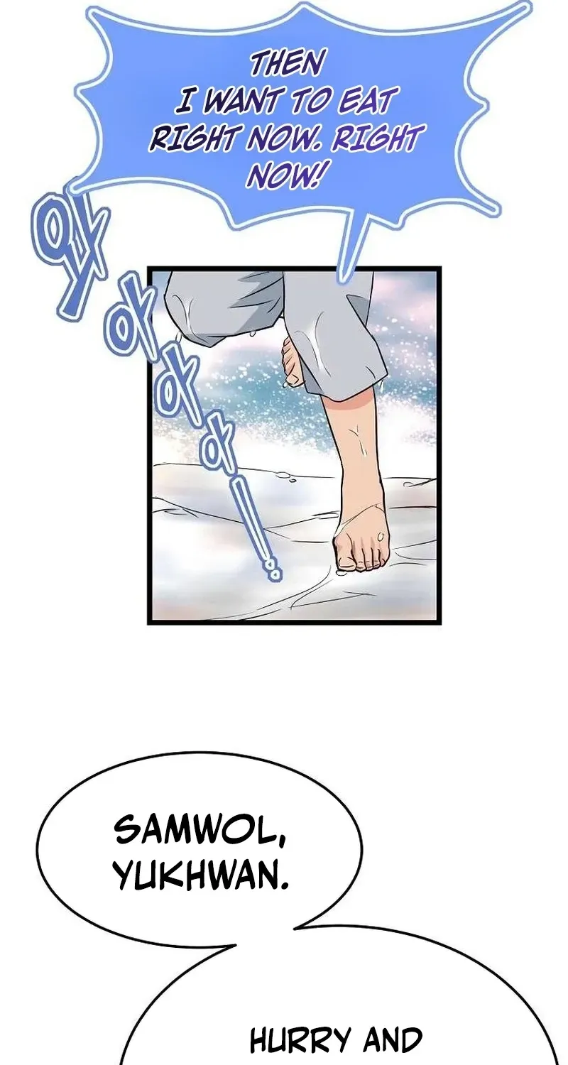 The Wicked King Chapter 13 page 46 - 