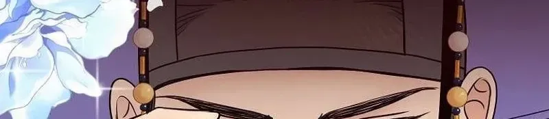 The Wicked King Chapter 13 page 6 - 