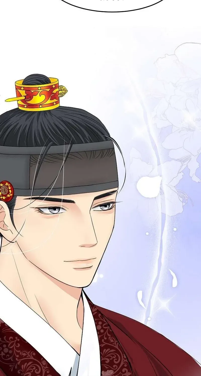 The Wicked King Chapter 13 page 70 - 